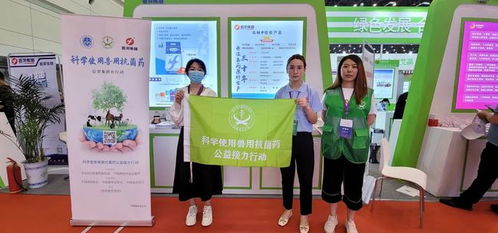 科學(xué)使用獸用抗菌藥公益接力行動(dòng)走進(jìn)鄭州 —— 生物飼料研發(fā)的新篇章