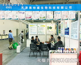 天津易特威2017中國(guó)飼料工業(yè)展一展風(fēng)采，生物飼料研發(fā)引領(lǐng)行業(yè)新趨勢(shì)